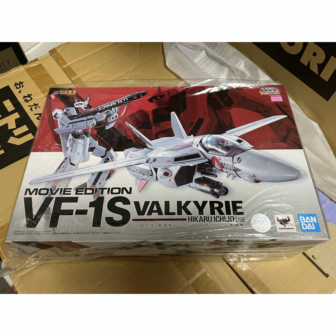 DX超合金 劇場版 VF-1S バルキリー （一条輝機）  新品未開封