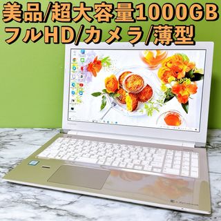 東芝 - C7145☆2023年製美品☆東芝 冷蔵庫 黒 ブラック 東芝 - C7145☆2023年製美品☆東芝 冷蔵庫 黒 ブラック