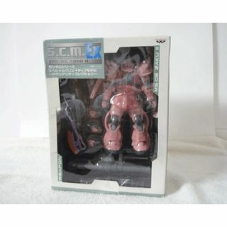 バンプレスト(BANPRESTO)の新品　未開封　ガンダムシリーズ　スペシャルクリエイティブモデル　ザクⅡ(アニメ/ゲーム)