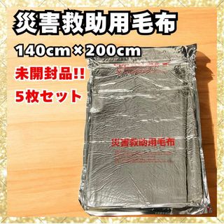 MISSONI - MISSONI ミッソーニ タオルケットの通販 by れもん MISSONI - MISSONI ミッソーニ タオルケットの通販 by れもん