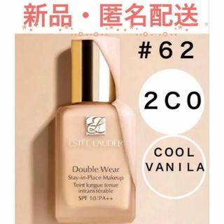 Estee Lauder - エスティローダー エスティーローダー 練り香水 Estee Lauder - エスティローダー エスティーローダー 練り香水