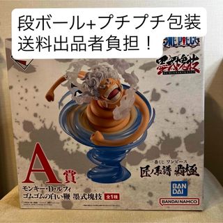 ONE PIECE - プレミアムバンダイ限定 ワンピースアーカイブ ONE PIECE - プレミアムバンダイ限定 ワンピースアーカイブ