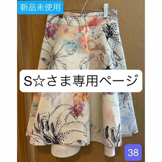 DOUBLE STANDARD CLOTHING - DOUBLE STANDARD CLOTHING/総柄 DOUBLE STANDARD CLOTHING - DOUBLE STANDARD CLOTHING/総柄