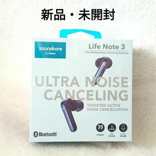 Anker - 未使用☆Anker Soundcore P40i ホワイト 充電ケースの Anker - 未使用☆Anker Soundcore P40i ホワイト 充電ケースの