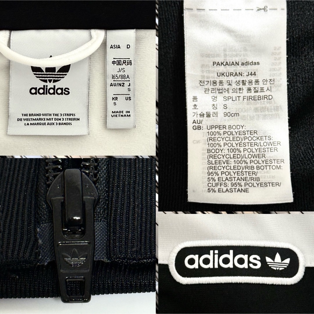adidas - 常田大希着用 adidas Split Firebird TT Jersey Sの adidas - 常田大希着用 adidas Split Firebird TT Jersey Sの