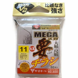 がまかつ - 【中古/極上品】 がまかつ スリムロッドケース GC がまかつ - 【中古/極上品】 がまかつ スリムロッドケース GC