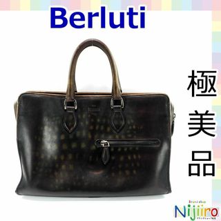 BERLUTI(ビジネスバッグ)のフリマアイテム一覧 BERLUTI(ビジネスバッグ)のフリマアイテム一覧
