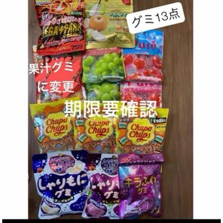 カンロ - カンロ じゅるる シャインマスカット 60g 5袋セットの カンロ - カンロ じゅるる シャインマスカット 60g 5袋セットの