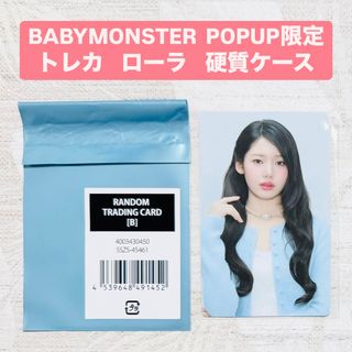 BABYMONSTER　popup　ベビモン　限定　トレカ　ローラ　RORA