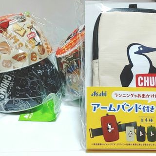 チャムス(CHUMS)の新品)CHUMS ボウル4個セット・アームバンド付きケースまとめ売り(食器)