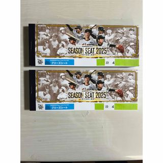 阪神タイガース - 2025年 阪神甲子園球場 商品引換券 500円×60枚 阪神タイガース - 2025年 阪神甲子園球場 商品引換券 500円×60枚