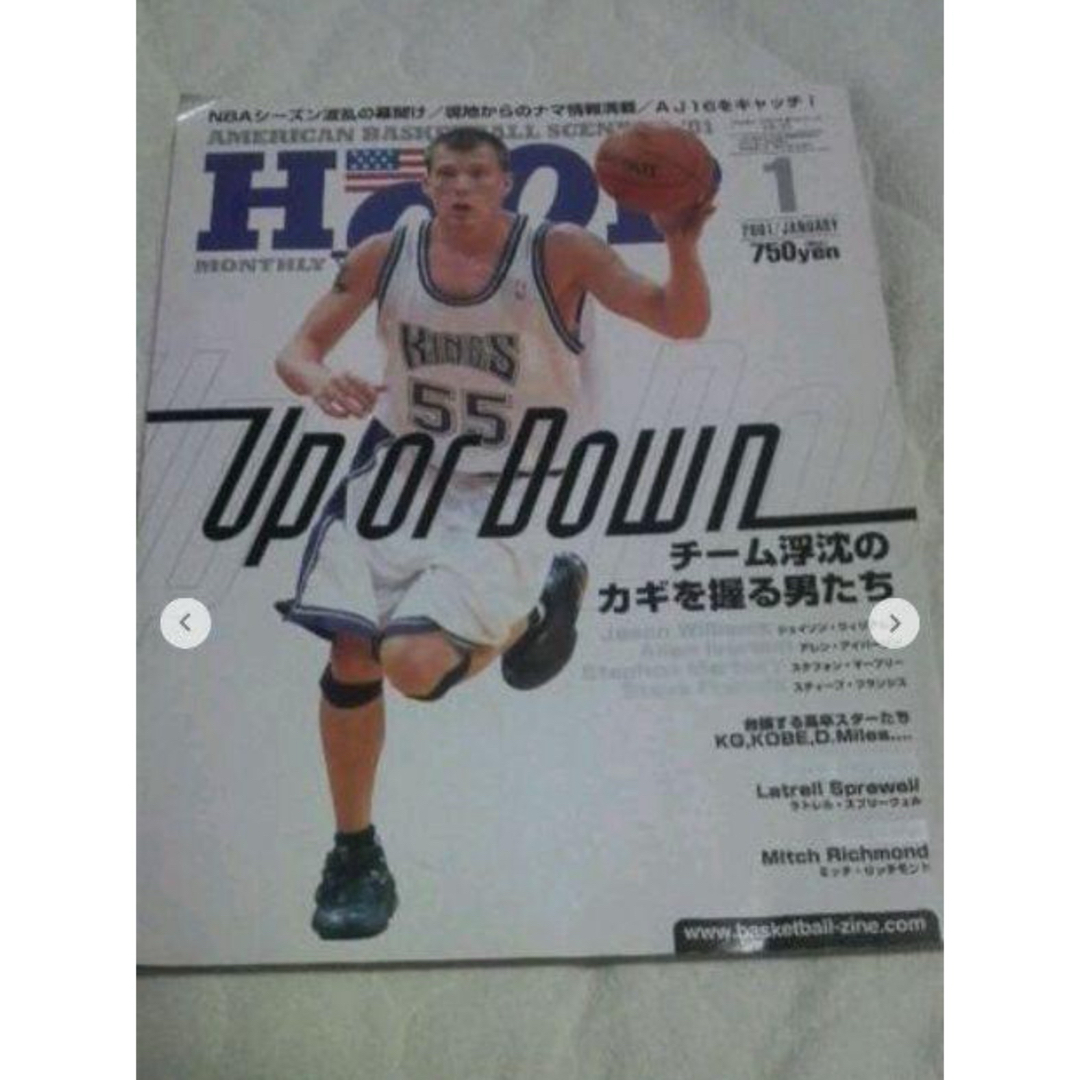 注目の NBA by バスケットボールの通販 57冊まとめ売り DUNKSHOT HOOP 趣味