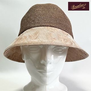 Borsalino - Borsalino ボルサリーノ ストローハット S ベージュ Borsalino - Borsalino ボルサリーノ ストローハット S ベージュ