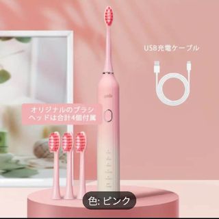 スマート5スピードホーム電動歯ブラシ オーラルケア - 電動歯ブラシ・新品未使用