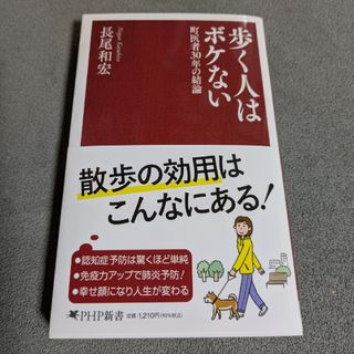 生体による原子転換 (1962年)の通販 by risa's shop|ラクマ 生体による原子転換 (1962年)の通販 by risa's shop|ラクマ