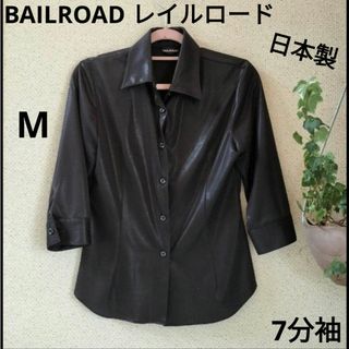 日本製☆レイルロード BAILROAD☆やや光沢のある黒系☆7分袖シャツ❤(シャツ/ブラウス(長袖/七分))