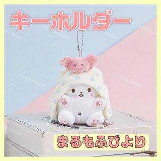 サンリオ - ハワイ限定 残り1つ キティ日焼け キーホルダー サンリオ - ハワイ限定 残り1つ キティ日焼け キーホルダー