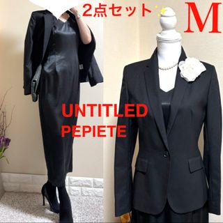 UNTITLED(スーツ)のフリマアイテム一覧 UNTITLED(スーツ)のフリマアイテム一覧