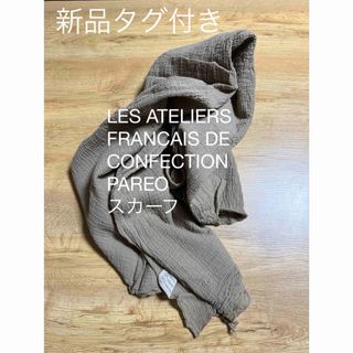 FENDI - FENDI FOX FUR STOLE フェンディ フォックスファー FENDI - FENDI FOX FUR STOLE フェンディ フォックスファー