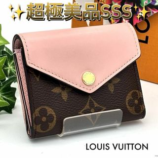 LOUIS VUITTON(財布 ・ ピンク/桃色系)のフリマアイテム一覧 LOUIS VUITTON(財布 ・ ピンク/桃色系)のフリマアイテム一覧