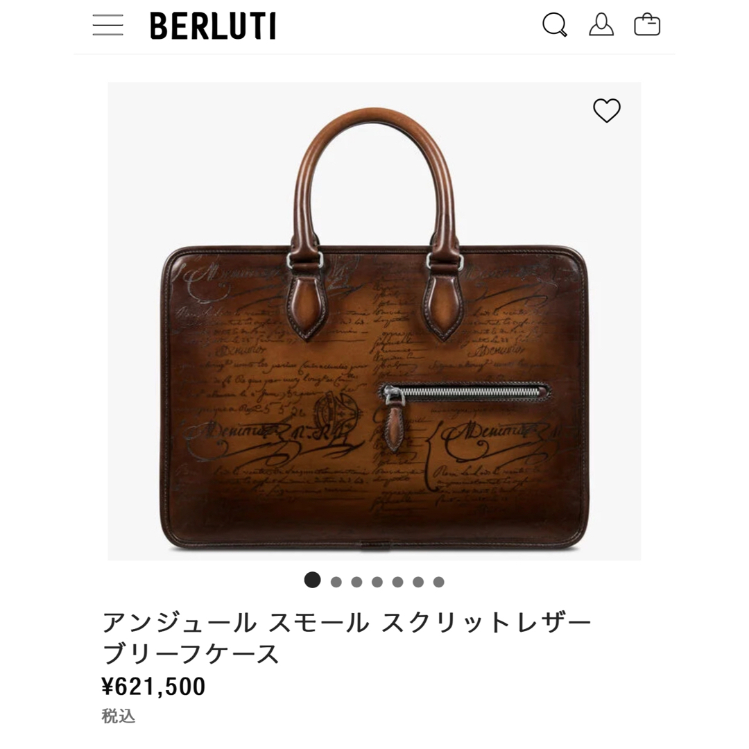 BERLUTI - 定価62.1万円 ベルルッティ アンジュールミニ BERLUTI - 定価62.1万円 ベルルッティ アンジュールミニ