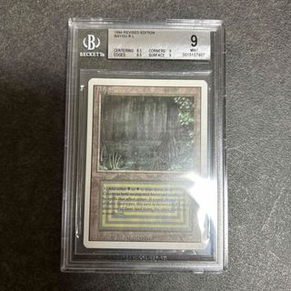 マジック:ザ・ギャザリング - mtg スリーブ モックス マジック:ザ・ギャザリング - mtg スリーブ モックス
