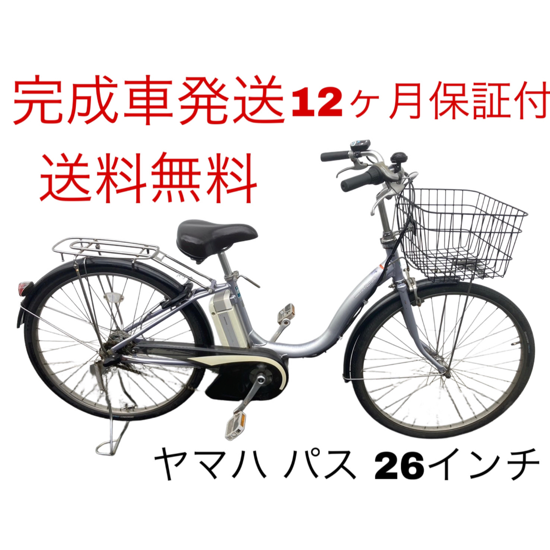 1512業界最長12ヶ月保証付!送料無料エリア多数!安全整備済み 1512業界最長12ヶ月保証付!送料無料エリア多数!安全整備済み