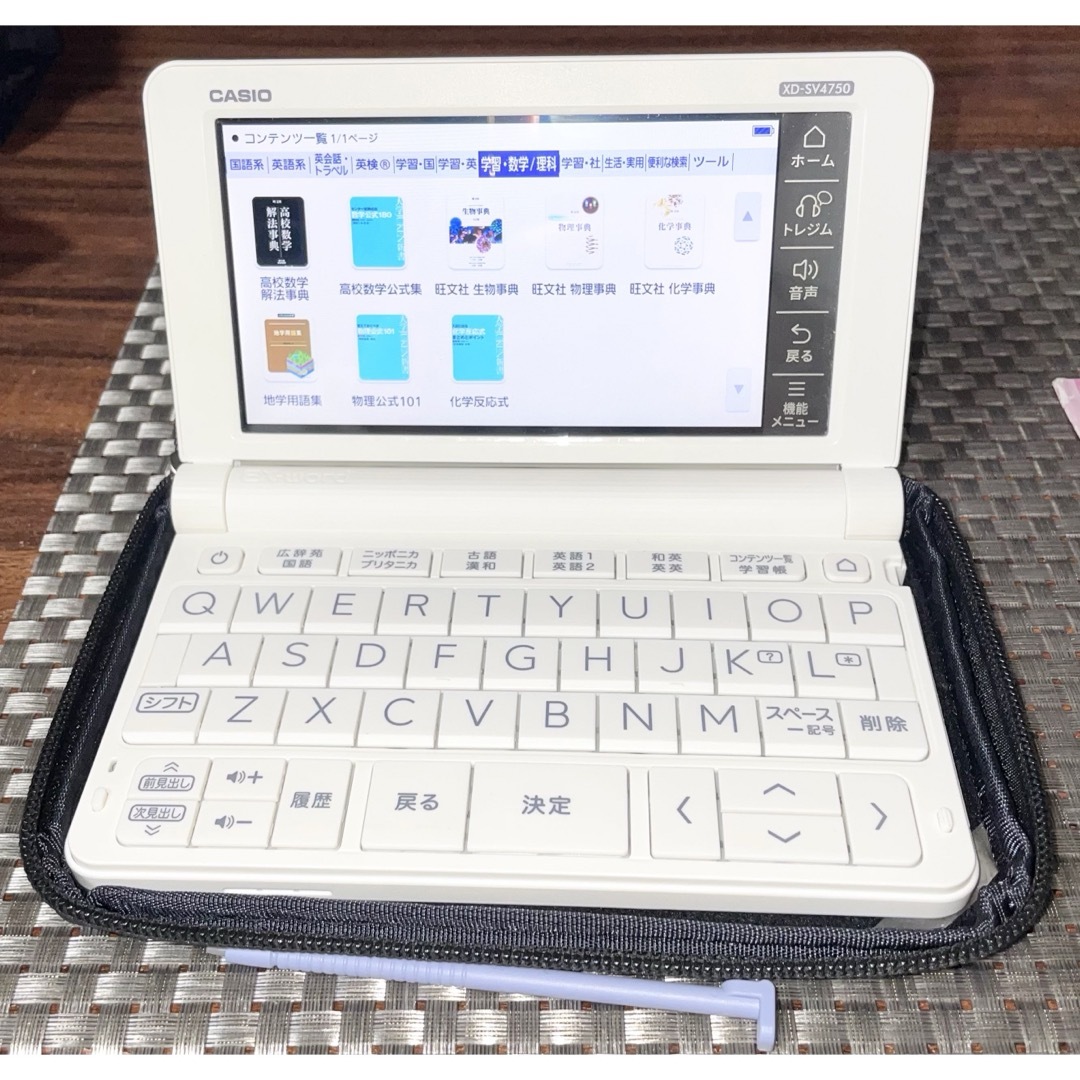 CASIO - ほぼ未使用!極美品!XD-SV4750電子辞書EX-word 高校生 CASIO - ほぼ未使用!極美品!XD-SV4750電子辞書EX-word 高校生
