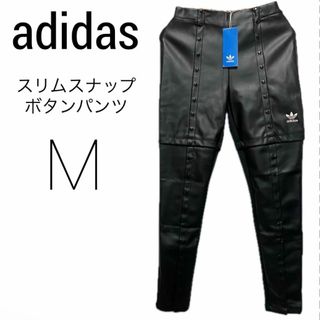 adidas - アディダス adidas IVY Park LATEX TRACK PANTSの通販 adidas - アディダス adidas IVY Park LATEX TRACK PANTSの通販