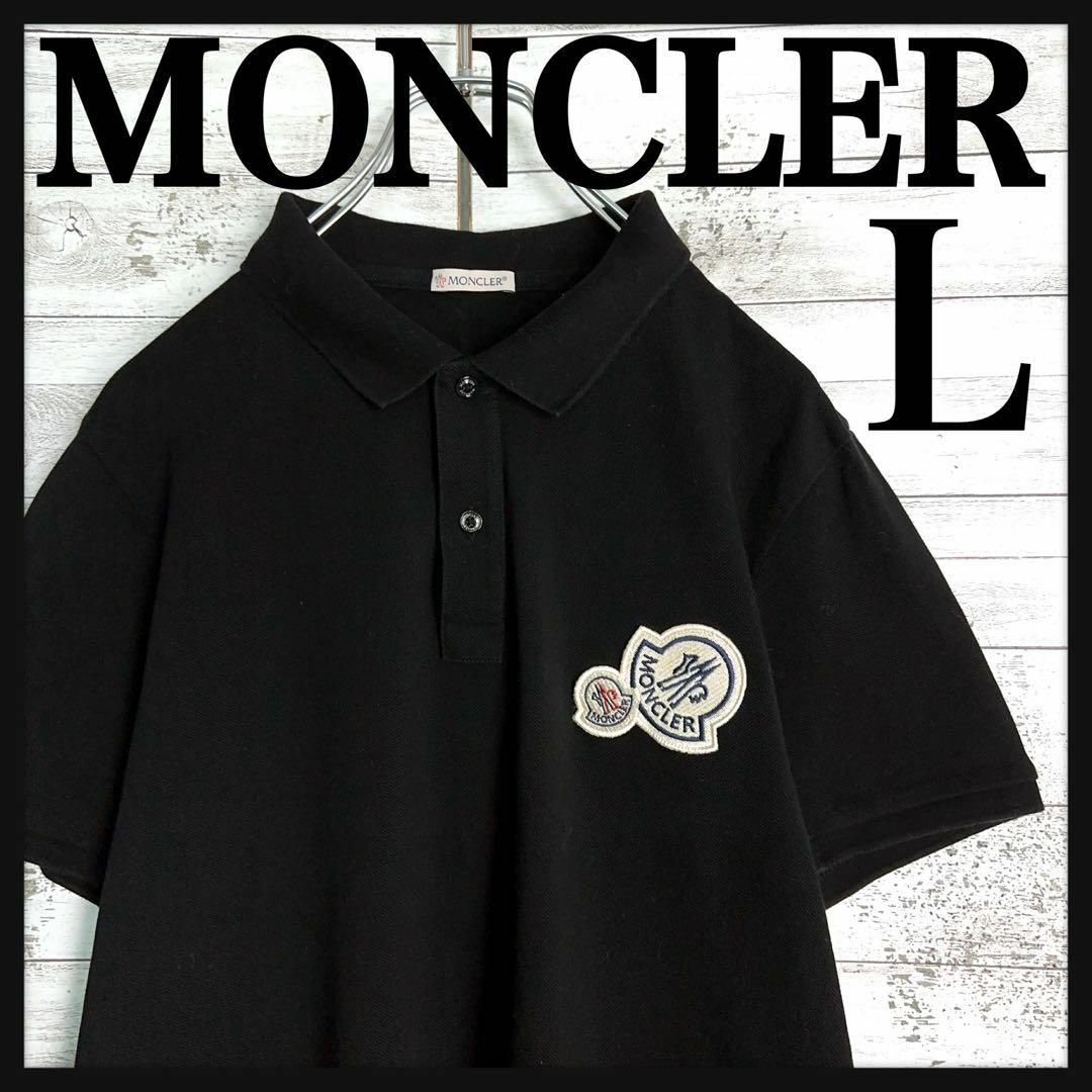 MONCLER - 10905【美品・Lサイズ】モンクレール☆刺繍ワッペン MONCLER - 10905【美品・Lサイズ】モンクレール☆刺繍ワッペン