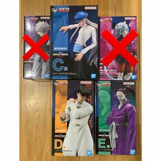 BANDAI - おまけ付き 一番くじ キン肉マン B賞 ラストワン賞 BANDAI - おまけ付き 一番くじ キン肉マン B賞 ラストワン賞