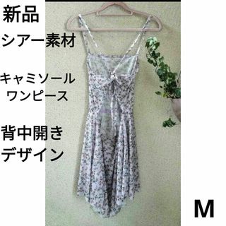 andmary Aine set mini dress gray グレーの通販 by m shop|ラクマ andmary Aine set mini dress gray グレーの通販 by m shop|ラクマ