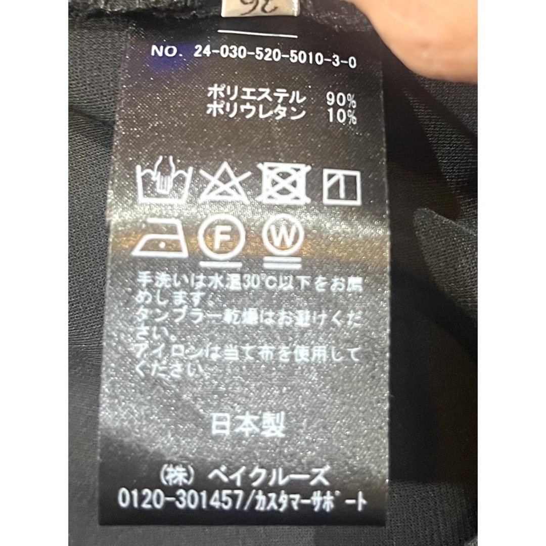 AP STUDIO - AP STUDIO 2024AW エラスティックパンツ 36 黒 超美 AP STUDIO - AP STUDIO 2024AW エラスティックパンツ 36 黒 超美