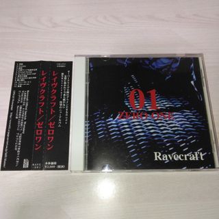 Ravecraft ( レイヴクラフト )/01 -ZERO ONE-