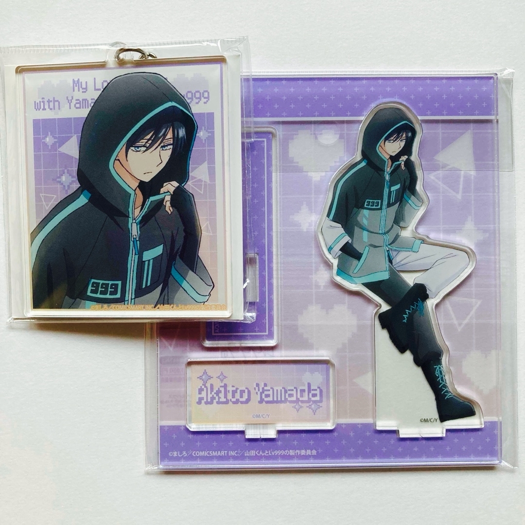 山田くんとLv999の恋をする 山田 アクリルスタンド アクリルキーホルダー エンタメ/ホビーのアニメグッズ(その他)の商品写真