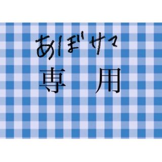 サンリオ　ハローキティ おしぼりタオル(キャラクターグッズ)