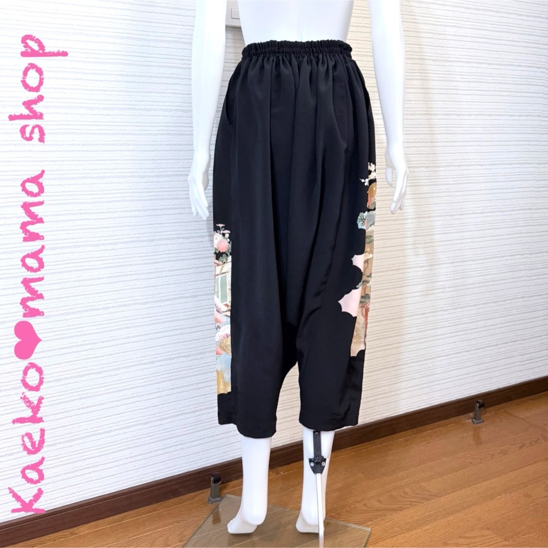 サルエルパンツ✿総丈90㎝✿黒留袖✿和モダン(着物リメイク)n サルエルパンツ✿総丈90㎝✿黒留袖✿和モダン(着物リメイク)n