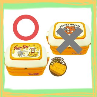 トムとジェリー　ランチボックス　お弁当箱　85周年　(カトラリー付き)(弁当用品)