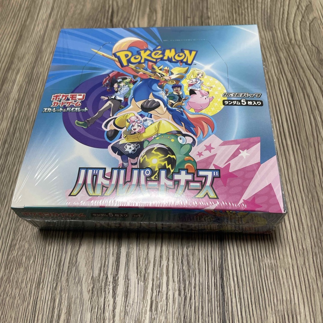 ポケモンカードゲーム ポケカ 拡張パック バトルパートナーズ ポケモンカードゲーム ポケカ 拡張パック バトルパートナーズ