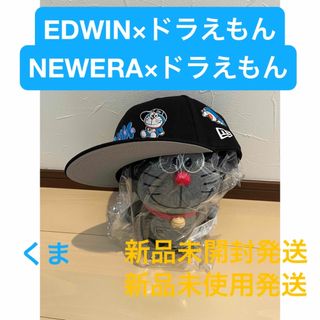 ドラえもん - ☆【全2種類コンプリートセット 】 ドラえもん 超