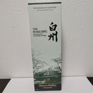 サントリー - サントリー 干支ボトル 2021年 丑年の通販 by サントリー - サントリー 干支ボトル 2021年 丑年の通販 by