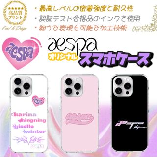 aespa - aespa ニンニン スローガン SMT マイメロの通販 by mk aespa - aespa ニンニン スローガン SMT マイメロの通販 by mk