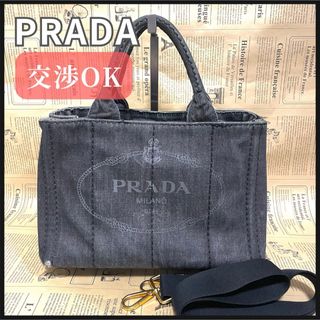 カナパのフリマアイテム一覧 カナパのフリマアイテム一覧