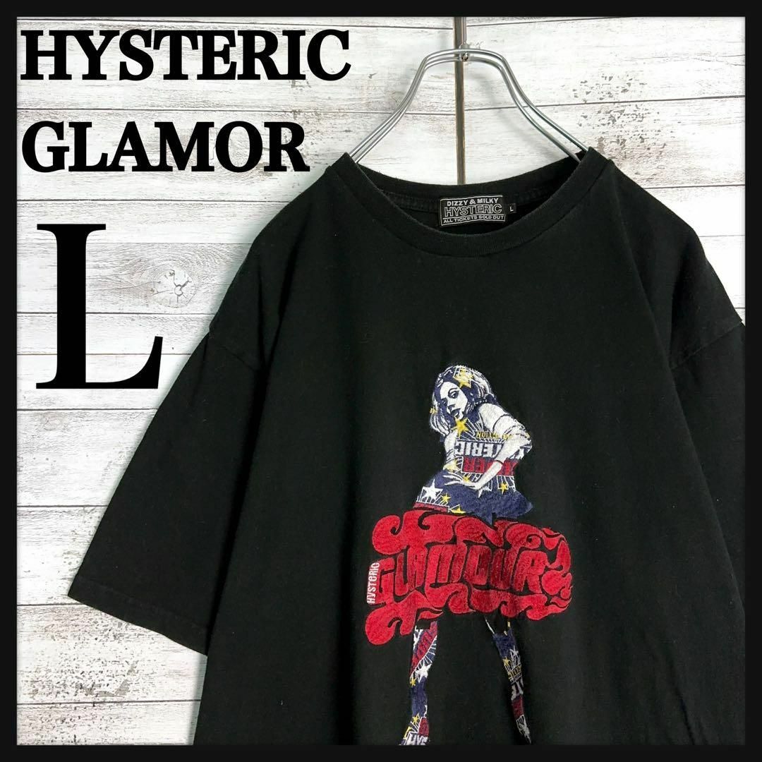 HYSTERIC GLAMOUR - 10909【美品・希少Lサイズ】ヒステリック HYSTERIC GLAMOUR - 10909【美品・希少Lサイズ】ヒステリック