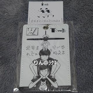 マンゲキアクリルキーホルダー 翔 kakeru ジョックロックの通販 マンゲキアクリルキーホルダー 翔 kakeru ジョックロックの通販