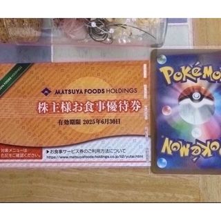 遊戯王 朔夜しぐれプレイマット未開封の通販 by ビshop|ラクマ 遊戯王 朔夜しぐれプレイマット未開封の通販 by ビshop|ラクマ