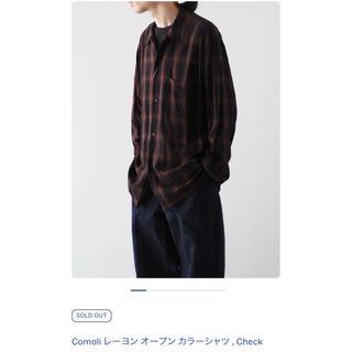 COMOLI - 本日中のみ出品 25SS COMOLI レーヨンウエスタンシャツ COMOLI - 本日中のみ出品 25SS COMOLI レーヨンウエスタンシャツ