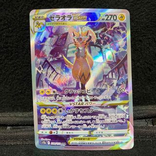 ポケモン - ニンフィア マスターボールミラーの通販 by AR.SAR ポケモン - ニンフィア マスターボールミラーの通販 by AR.SAR