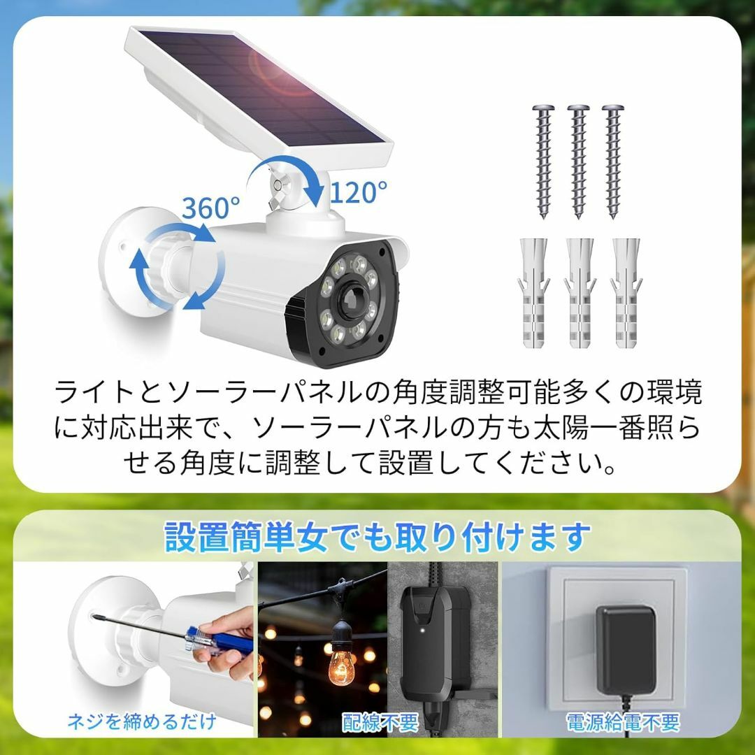 センサーライト 屋外 ソーラーライト 人感センサー 防犯カメラ型 防水  スマホ/家電/カメラのスマホ/家電/カメラ その他(防犯カメラ)の商品写真