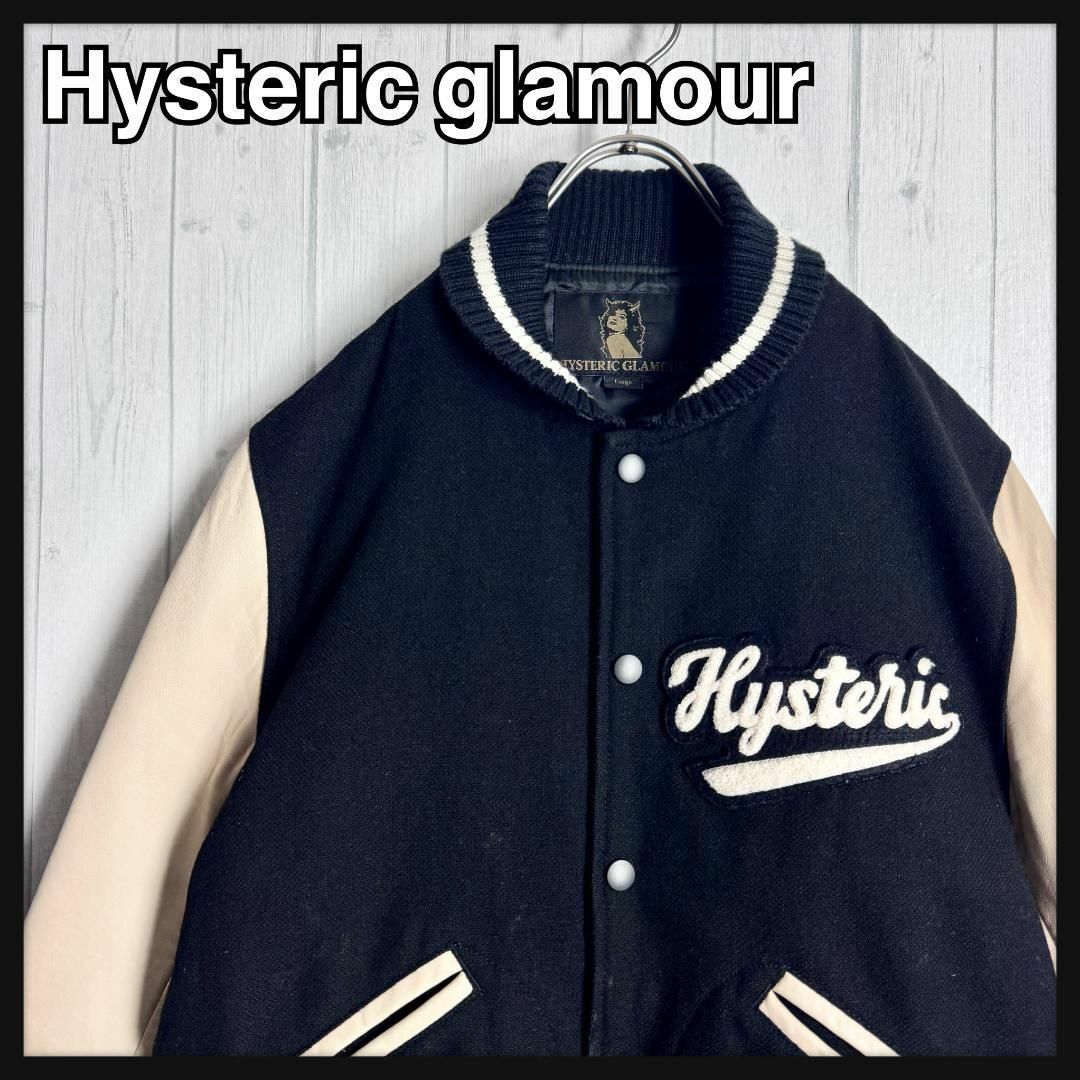 HYSTERIC GLAMOUR - 【高級モデル☆ヒスガール】ヒステリック HYSTERIC GLAMOUR - 【高級モデル☆ヒスガール】ヒステリック